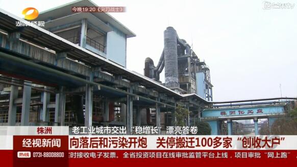老工业城市交出“稳增长”漂亮答卷