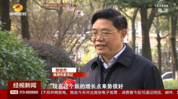 老工业城市交出“稳增长”漂亮答卷