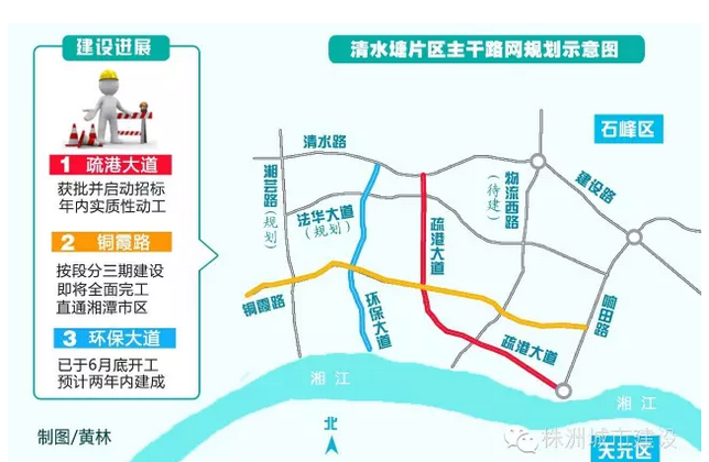 2017清水塘搬迁方案出炉：这五大项目你要了解，有湿地公园和清水大桥