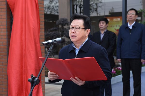 株洲市清水塘投资集团有限公司揭牌 注册资本20亿元