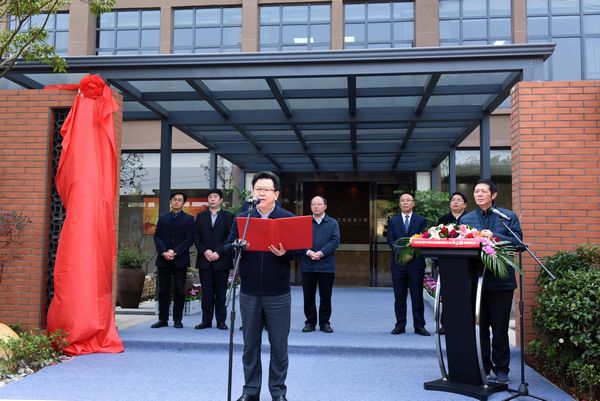 株洲市清水塘投资集团有限公司揭牌 注册资本20亿元