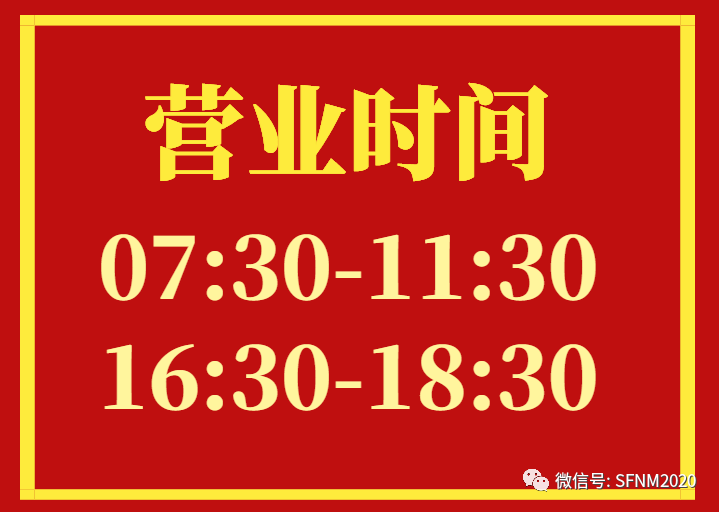 致居民：疫情防控期间菜市场安全采购攻略