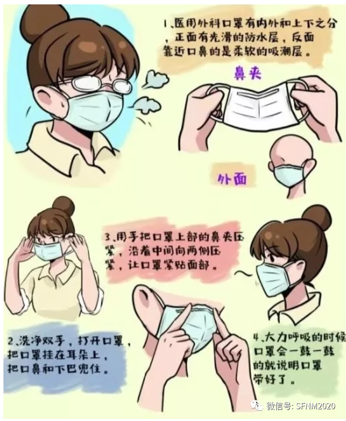 致居民：疫情防控期间菜市场安全采购攻略