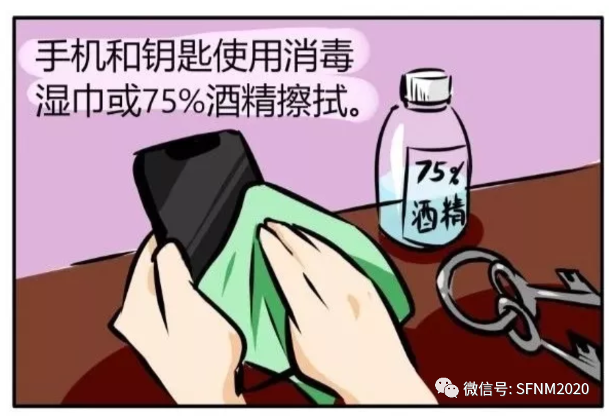 致居民：疫情防控期间菜市场安全采购攻略