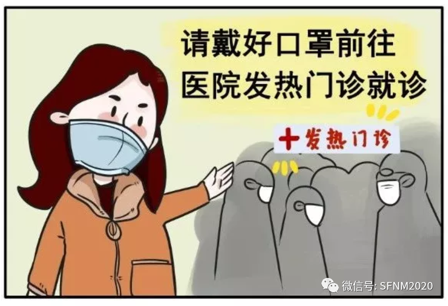 致居民：疫情防控期间菜市场安全采购攻略